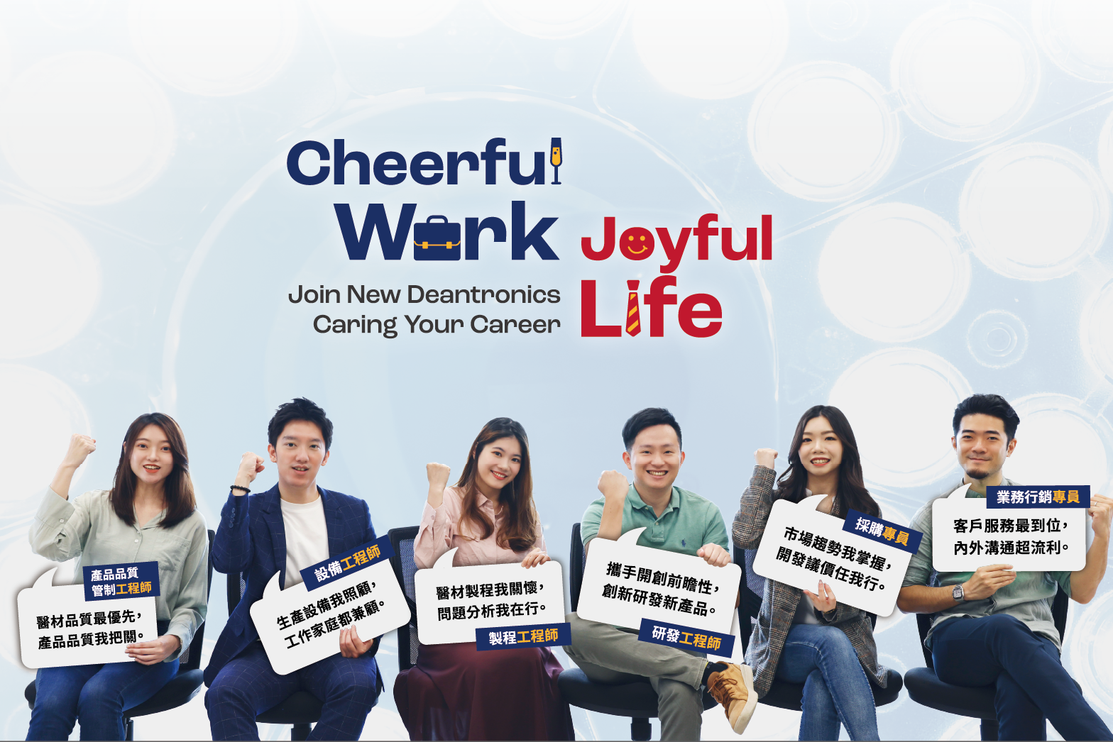 ALL_about_career_26A08_nmeVLOri1F
