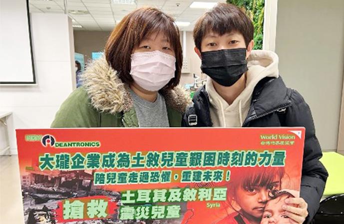大瓏企業捐款60萬投入震災救援計畫