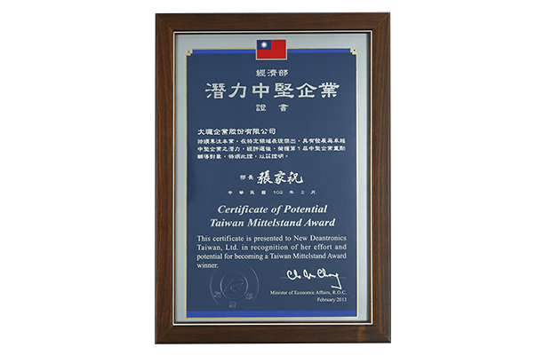 Potential Mittelstand Award