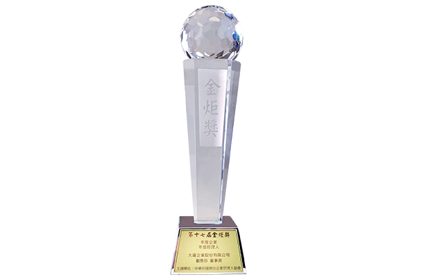 Golden Torch Award