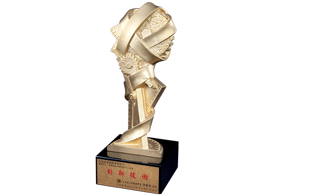 Taiwan SMEs Innovation and Research Award